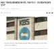 KBS의 맹렬한 조선일보 공격과 대비되는 느슨한 공채 개그맨...