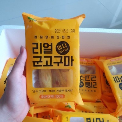 껍질없는 리얼 미니 군고구마 , 간단하게 저스트 투미닛~ 건강한 간식으로 한입크기 미니고구마 완성! | 블로그