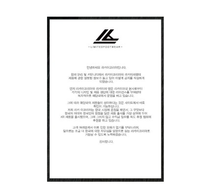 [GOOD_FLEX] 착한소비 프로젝트 9. 라카이 코리아(Feat. 강다니엘, 유재석, 독도협회 ) | 블로그