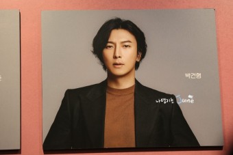 연극 아트 ART in 백암아트홀 - 엄기준/박건형/이천희