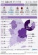 코로나19 8일만에 다시