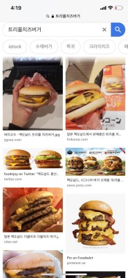 맥도날드 트리플치즈버거 신메뉴 출시 한정 판매기간 + 더블치즈버거 | 블로그