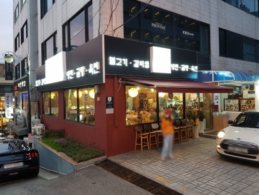 [다이어트 기록] 19일차, 한교방 서울면옥 / 가토프레소 아이스크림 | 블로그