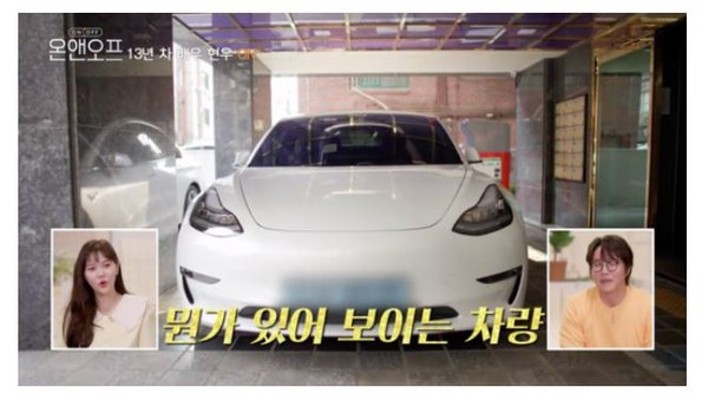 tvn 온앤오프 현우 차 배우 현우가 선택한 전기차 2019 테슬라 모델3 | 블로그