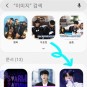 [방탄소년단 진]갤러리 앱이 인정한 만찢남 김석진