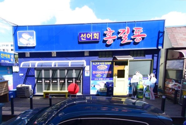 생생정보통 사골냉면 천호동 송월냉면, 덕자찜 홍길동선어회 | 블로그