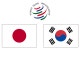 ¼öÃâ±ÔÁ¦ WTO ºÐÀïÀýÂ÷