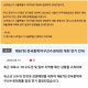 2°³ÀÇ ÁßÇб³ ¾ß±¸´ëȸ