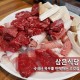 [독산동 맛집]국내산 육우를 맛볼 수 있는 고깃집 삼은식당