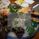 [김해/외동맛집]고급진 분위기에 디너코스 '도도일식'