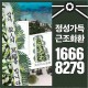 라x암 님의 울산대학교병원 장례식장 부고 화환 배달 꽃집...