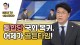 [TV] KBS1TV 