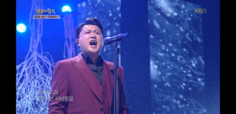 트바로티 김호중 불후의 명곡 전설을 노래하다 출연, 조용필의 '비련' 열창 | 블로그