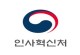 인사혁신처, 국가직 9급 공무원시험 문제와 정답가안 공개