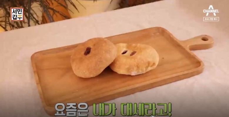 서민갑부 치아바타 빵 당뇨빵 춘천 유동부 치아바타 | 블로그