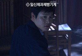 한국 공포영화 추천 퇴마: 무녀굴 리뷰