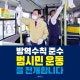 [코로나19 팩트체크-1