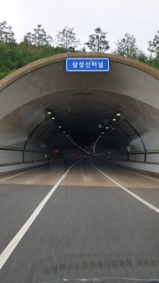 삼성산터널 | 블로그