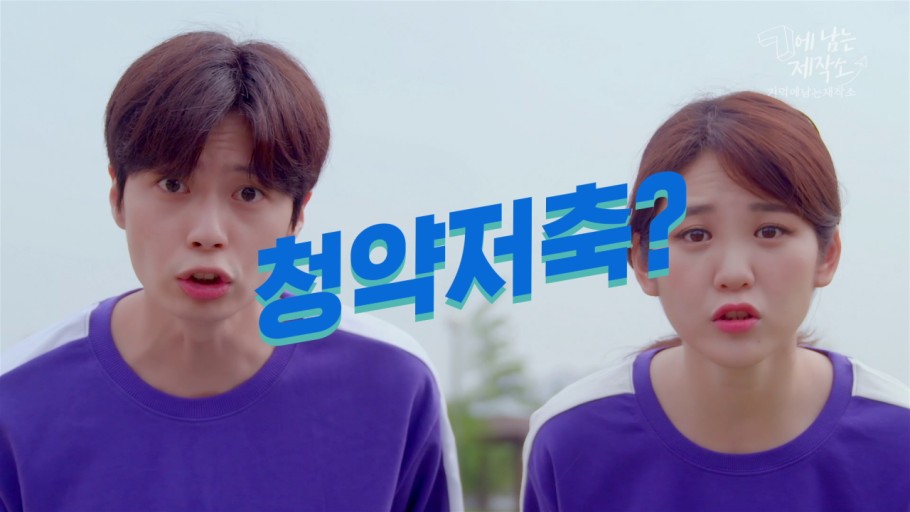 "주택청약 종합저축 1순위 조건 금리 혜택 받는 조건" 1 ?src=http%3A%2F%2Fblogfiles.naver.net%2FMjAyMDA4MDNfMjUg%2FMDAxNTk2NDM5ODM4NjAx.FZPepQ5ZL73sjp4Z dcGb4Sy0KTzejn2yLSp4BKReZMg.rWdhgsOY9rXOUQ4STcykxiMPYRMuBtbpM3qvv7Vc5vwg.PNG.ufp0327%2Fvlcsnap 2020 08 03 15h25m16s998