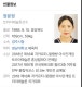 <소식> 장윤정 전 주장