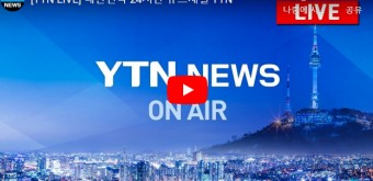 레바논 폭발 영상 수도 베이루트 사망자 수 한국인 피해 테러 가능성은? bbc 해외 언론 핵폭발 같았다 ytn실시간 뉴스