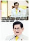 신천지 이만희 교주 구