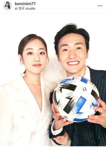 박보미, 축구 선수 박요한과 결혼 (박보미인스타그램)
