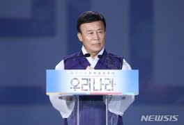 광복절에 나라 쪼갠 김원웅 광복회장…과거 '이석기 찬양' 등...