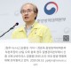 "신천지 보다 더 큰 위