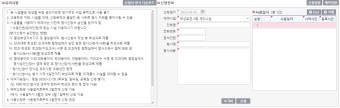 충북대학교 개신누리 100% 활용법(+ 윈도우 10 에듀 설치 방법까지!)