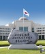 [국가정보원] "북한 김