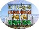 KTX¿À¼Û¿ª ´ë±¤·ÎÁ¦ºñ