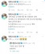 BTS ´ÙÀ̳ʸ¶ÀÌÆ® ºôº¸