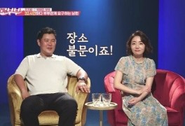 조지환 박혜민 부부 애로부부 출연 이후 사이 더 좋아졌다네요