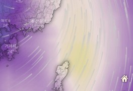 북상인가 제10호 태풍 하이선 이동경로 실시간 현재 위치 보는 법