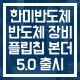 제너셈과의 비전 프레