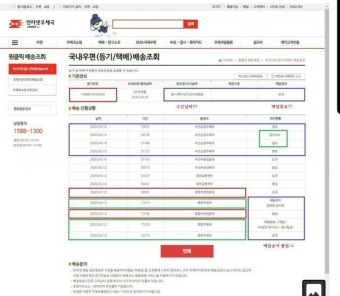 불법특별사전투표소. 위조투표지공장.박주현변호사와 부정선거자료.