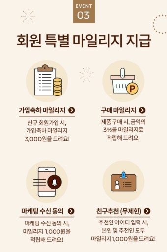 김수현 건기식 뉴틴몰 오픈 비타민B 990원 할인이벤트 정보