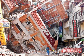 대만 921 대지진 사건 : 1999년 9월 21일, 한국 구조대 , 타이중 921 지진교육원구 九二一地震敎育園區