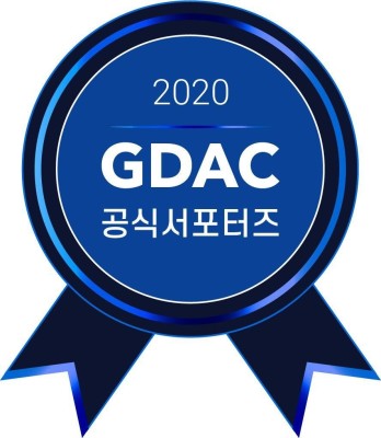 카카오톡 간편 로그인 연동 거래소 GDAC 지닥 리뷰 | 블로그