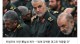 미국 트럼프의 이란 군