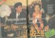 안재형과 자오즈민 커플의 결혼 이야기/ 1989