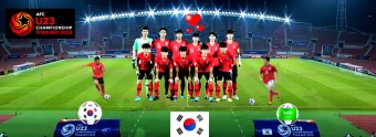 2020 도쿄올림픽 축구 예선 결승전 하이라이트! 한국 vs 사우디