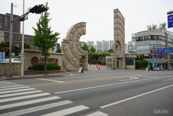 321. 광주 서영대학교 광주캠퍼스 대학탐방 : 남쪽의 서강대학교가 될 뻔한 곳