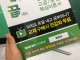 47회 한국사능력검정시험 자격증 핵심내용 짚고 넘어가기!