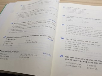 [공기업 인강] 나무경영아카데미 김윤상 강사 객관식 경영학 완강 후기