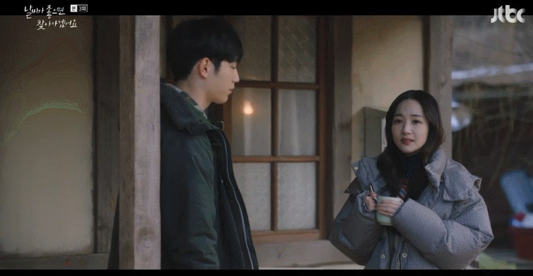 ë ì¨ê° ì¢ì¼ë©´ ì°¾ìê°ê² ì´ì 3í ë¤ì보기 ì¤ê±°ë¦¬