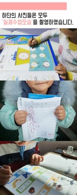 인천 부평 한글과외 어린이집휴원 유아 초등 홈스쿨링 전문 한글교사 | 블로그