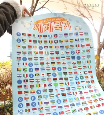 세계나라 국기 포스터는 대한민국, 일본, 중국, 독일, 프랑스, 이탈리아, 미국, 영국, 이집트, 터키 등 전세계 국기 수록