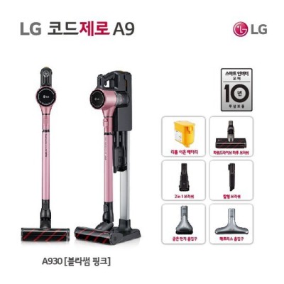 LG 코드제로 A9 A9309P_핑크 기본팩 (쇼핑핫딜) 할인율 1% | 블로그